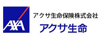 アクサ生命保険株式会社