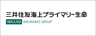 三井住友海上プライマリー生命保険株式会社